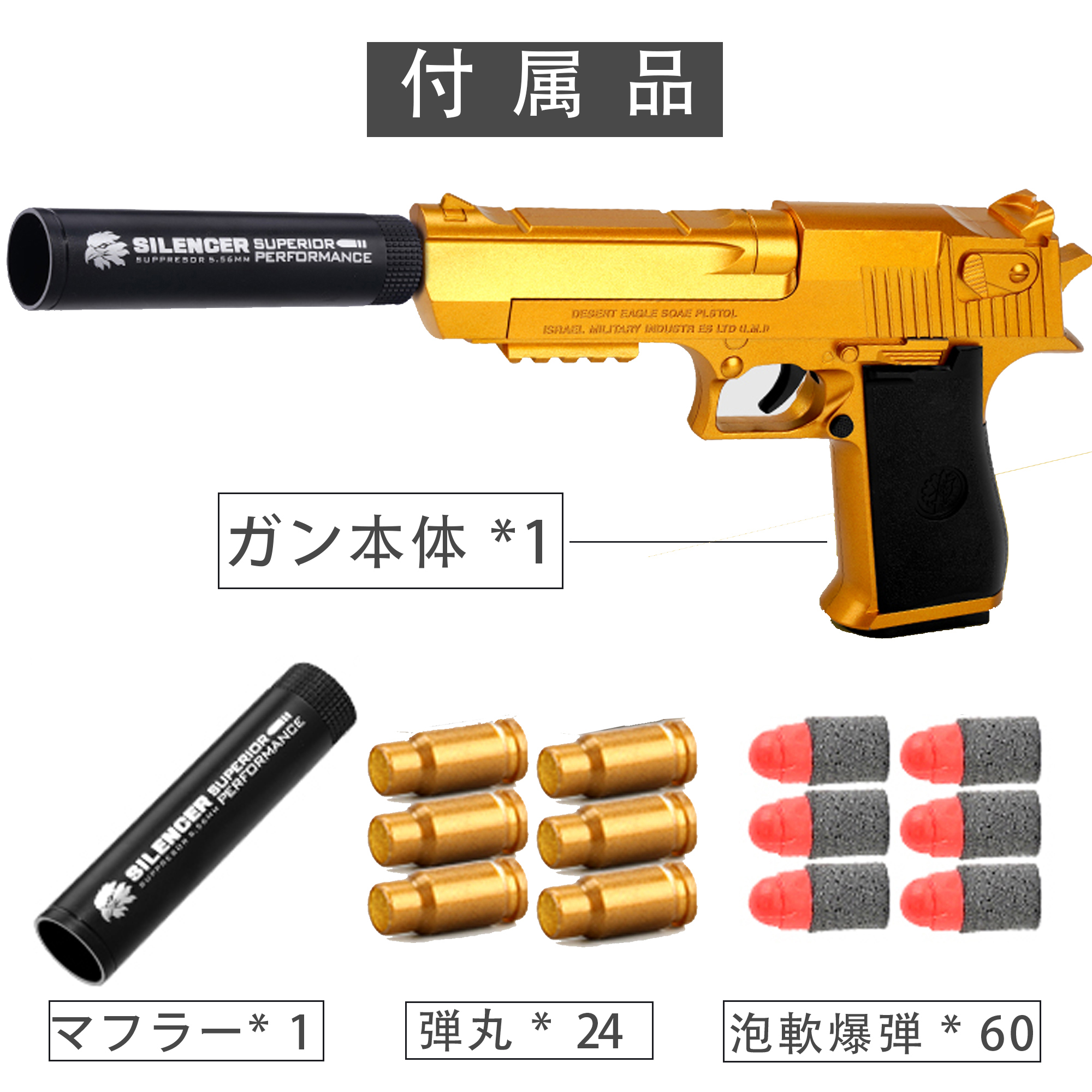 安全設計】 おもちゃ銃 排莢式 モデルガン メーカー:科学教育