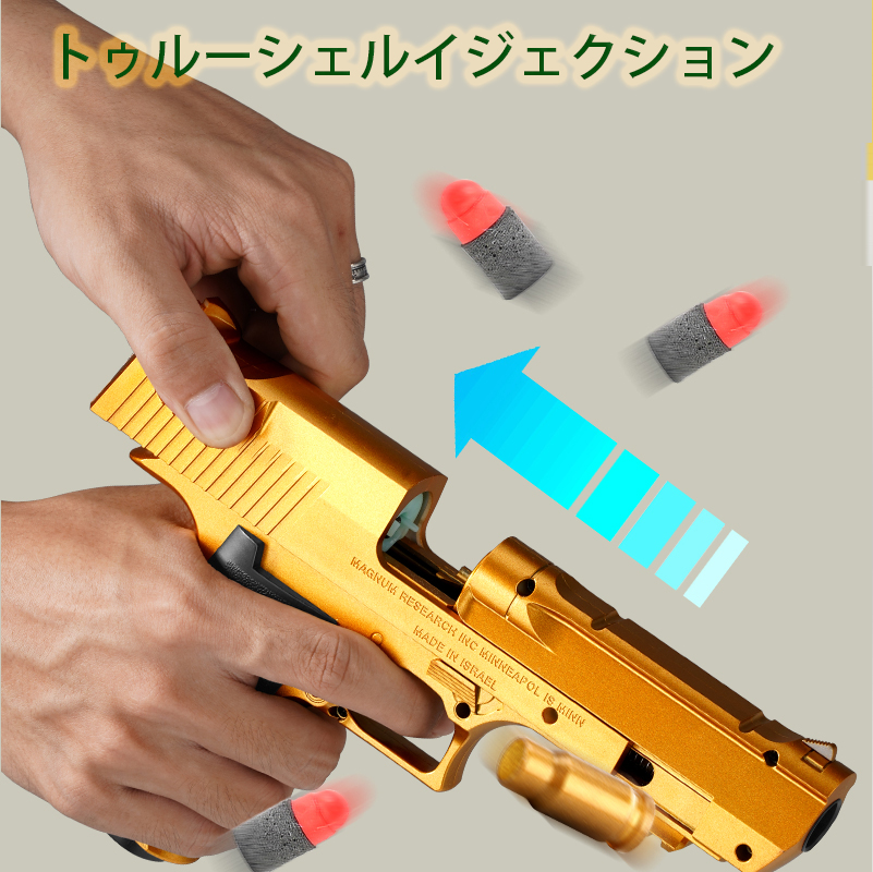 ショットガン，ソフト弾丸銃 ， 銃 ハンドガン，ハンドガン，モデルガン，スポンジ銃，ショットガン風おもちゃ銃，ショットガン 排莢式，スポンジ弾，ハンドガン，トイガン，おもちゃ銃 スポンジ弾，銃 おもちゃ