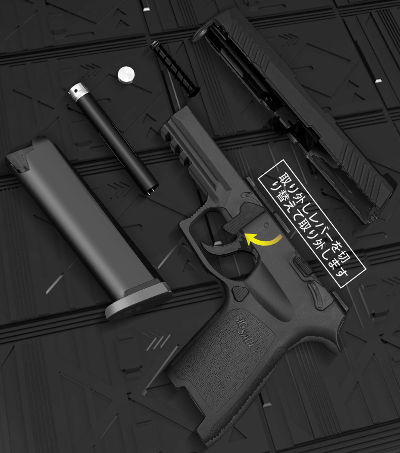 ハンドガン風おもちゃ銃、P320 M18、モデルガン、 スミスウェッソンP320 、リアルカート レーザーガン、排莢式風おもちゃ ローバック スライドストップ 半自動式拳銃 レーザー照射 連続 発射 おもちゃハンドガン 火14歳以上対象商品