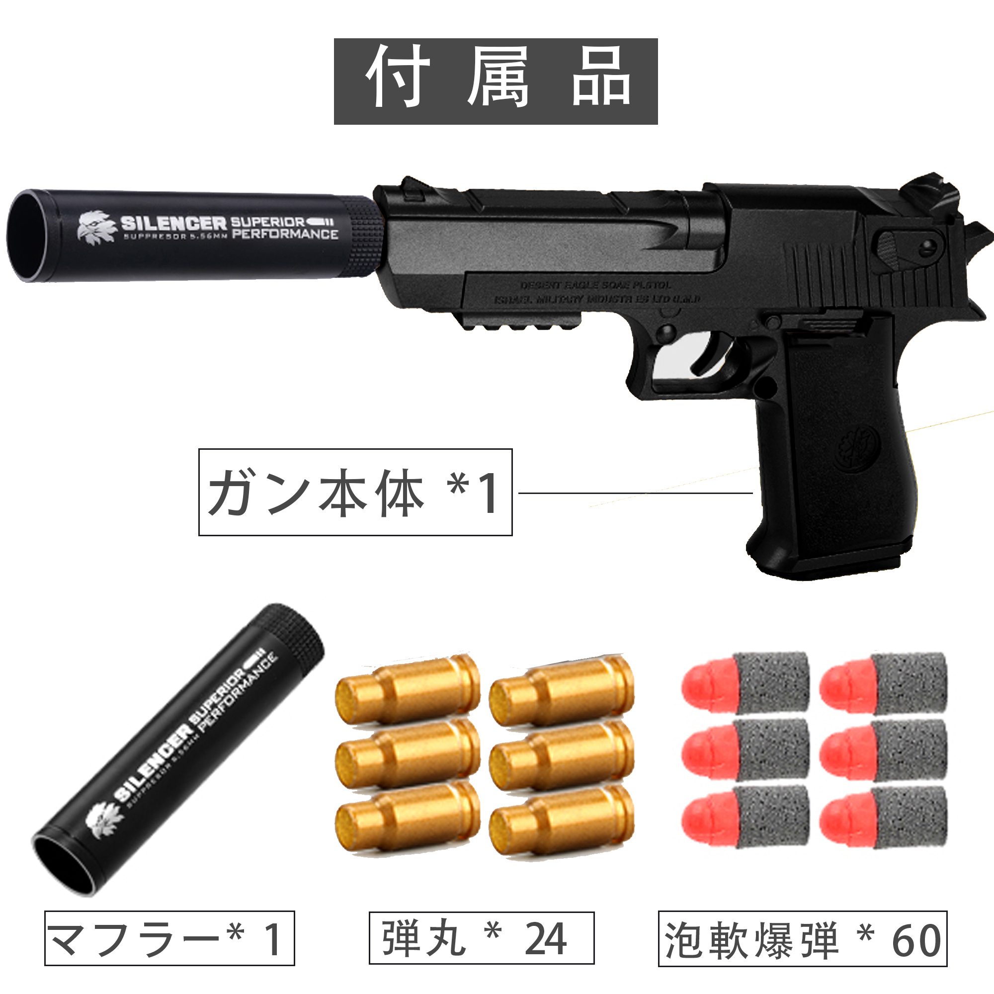 ショットガン，ソフト弾丸銃 ， 銃 ハンドガン，ハンドガン，モデルガン，スポンジ銃，ショットガン風おもちゃ銃，ショットガン 排莢式，スポンジ弾，ハンドガン，トイガン，おもちゃ銃 スポンジ弾，銃 おもちゃ