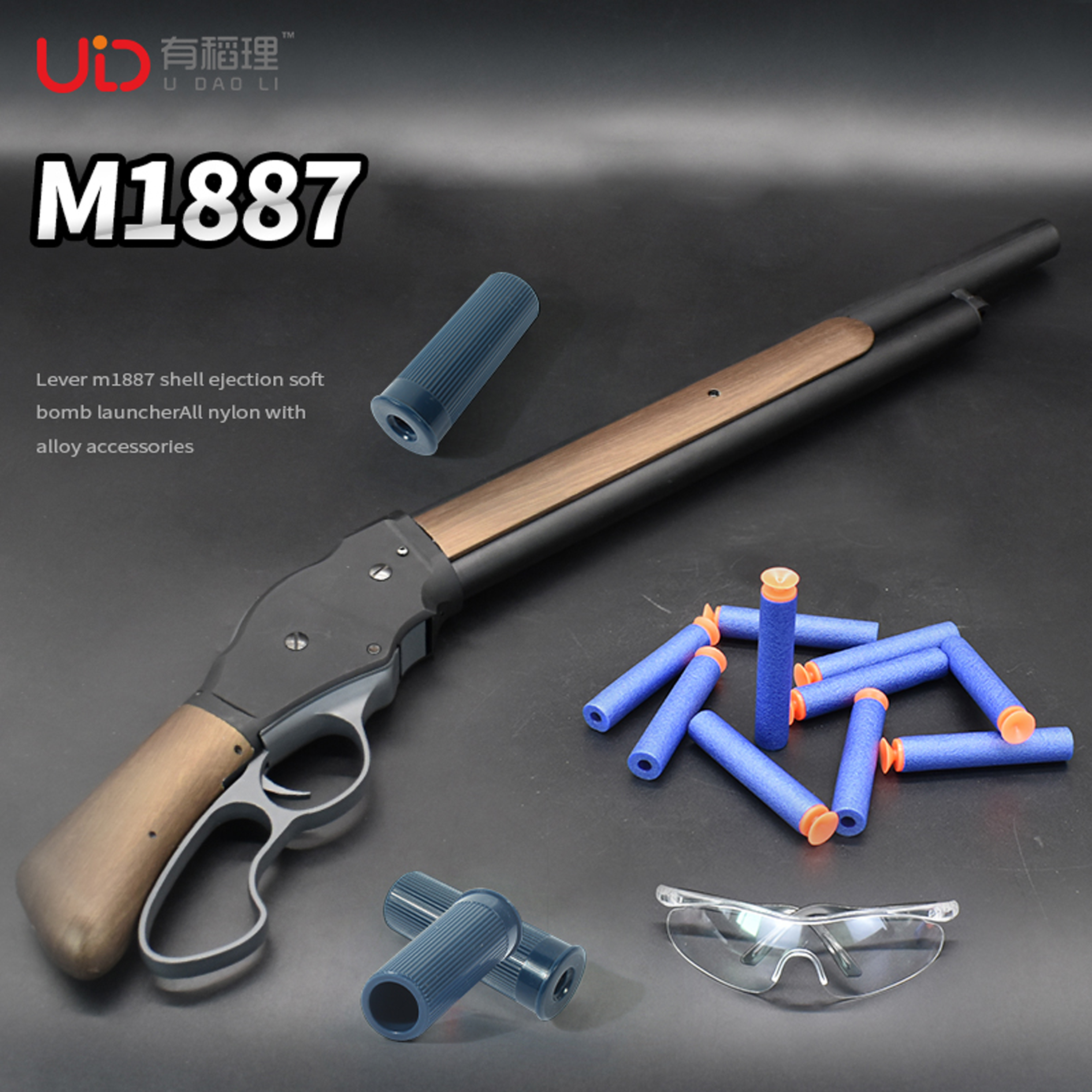 UDL ショットガン風おもちゃ銃 散弾銃 レバーア ショットガン UDL ショットガン風おもちゃ銃 散弾銃 レバーア ショットガン