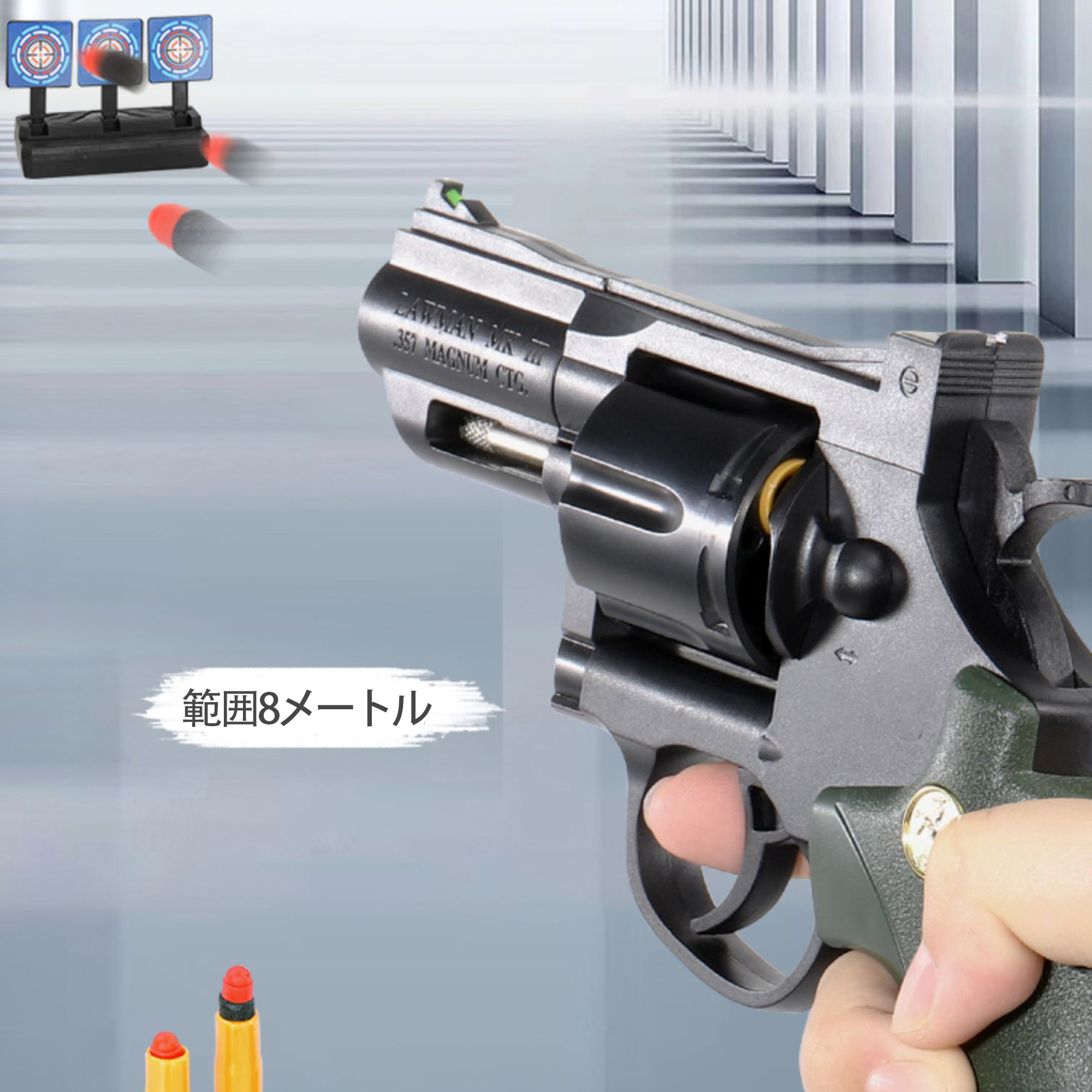 リボルバーおもちゃ銃、zp-5、おもちゃハンドガン、ソフト弾丸銃 ，10歳以上