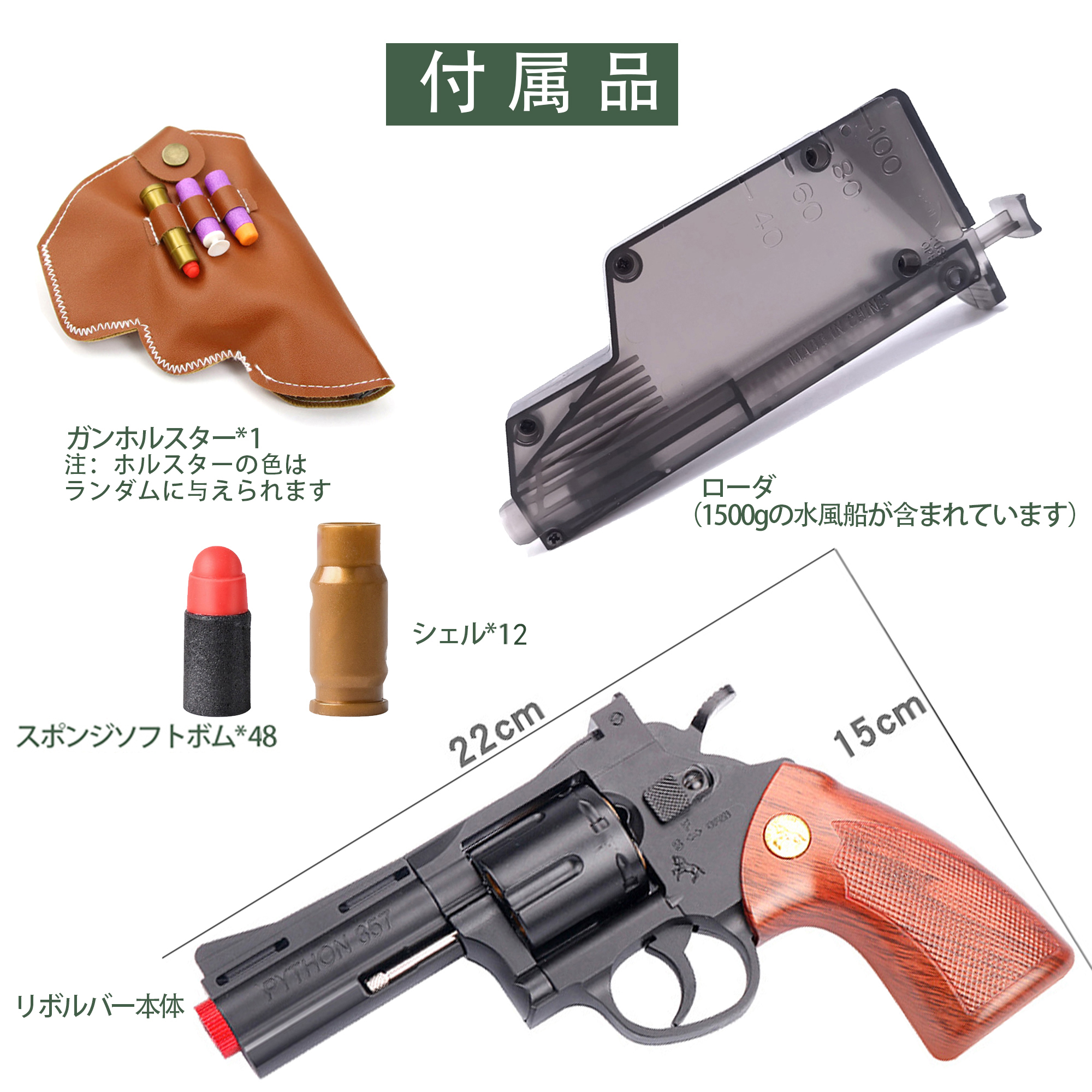 udltoy、リボルバー zp-5トイガン、ショットガン、ソフト弾丸銃 ，10歳以上