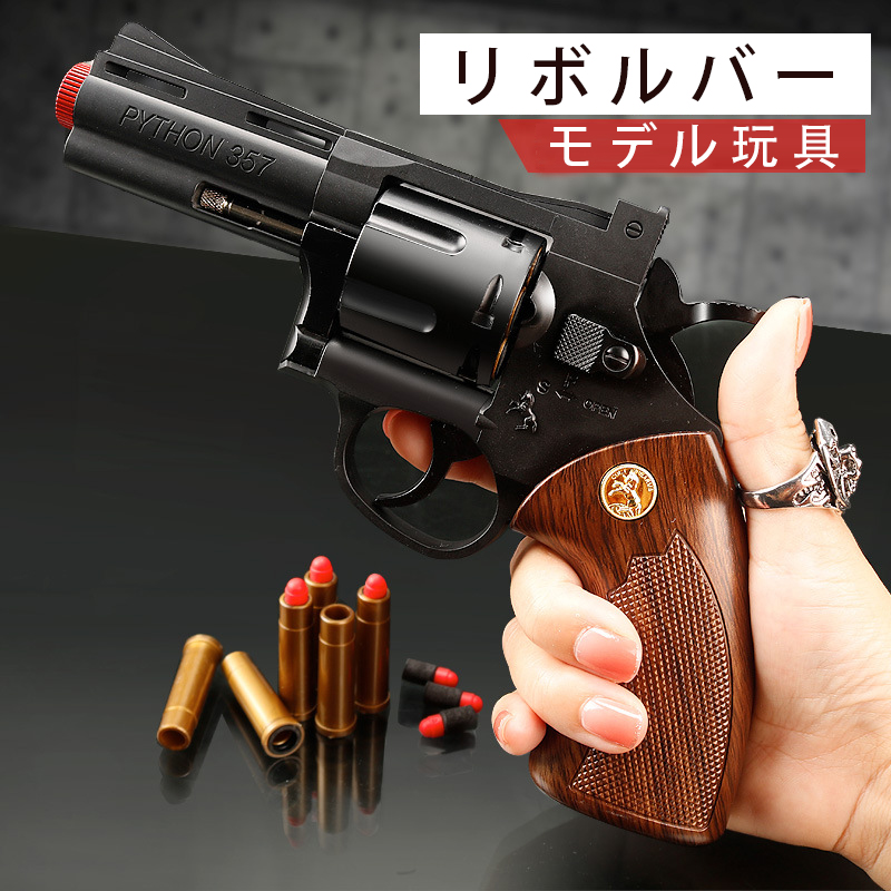 ビービー銃　5つセット Amazon | 【BIO BB弾1500発付】 東京マルイ 89式小銃 5.56mm