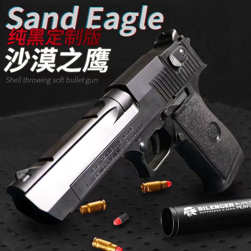 ショットガン，ソフト弾丸銃 ， 銃 ハンドガン，ハンドガン，モデルガン，スポンジ銃，ショットガン風おもちゃ銃，ショットガン 排莢式，スポンジ弾，ハンドガン，トイガン，おもちゃ銃 スポンジ弾，銃 おもちゃ