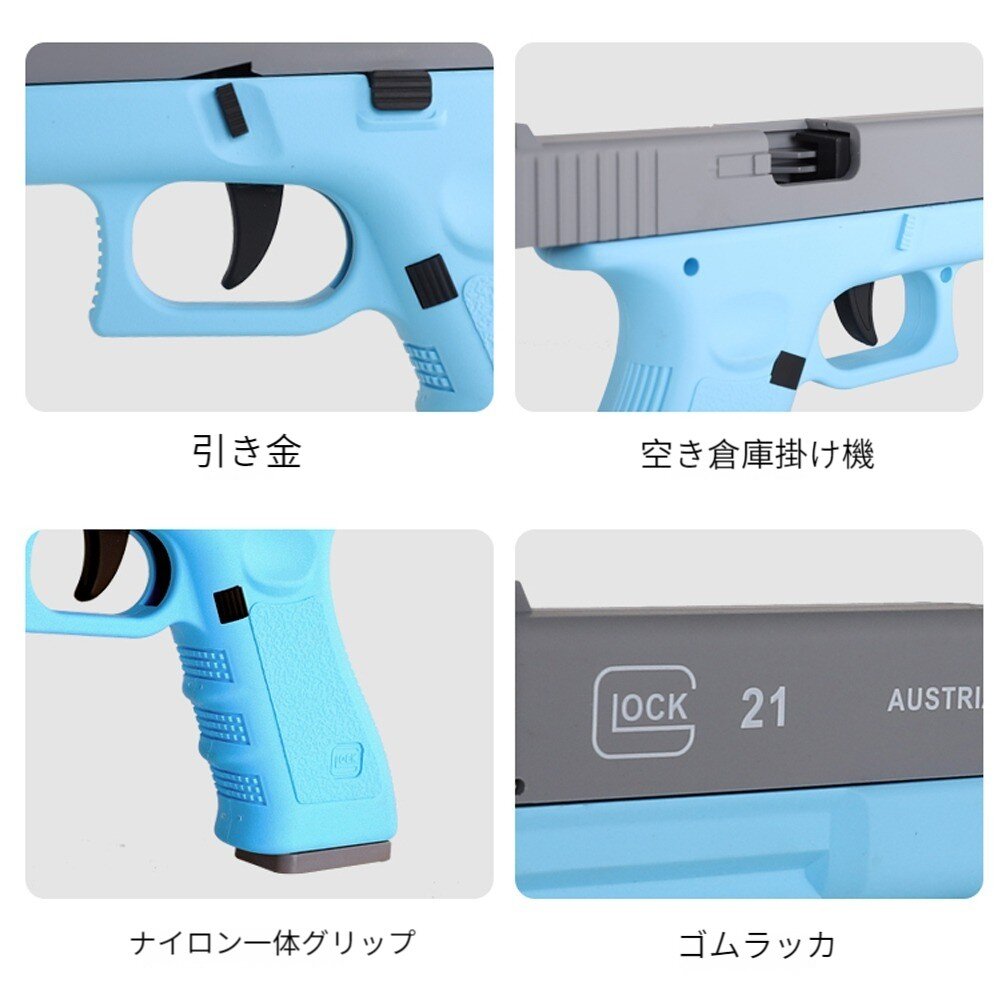 UDLtoy トイガン、グロック トイガン，モデルガン，排莢式