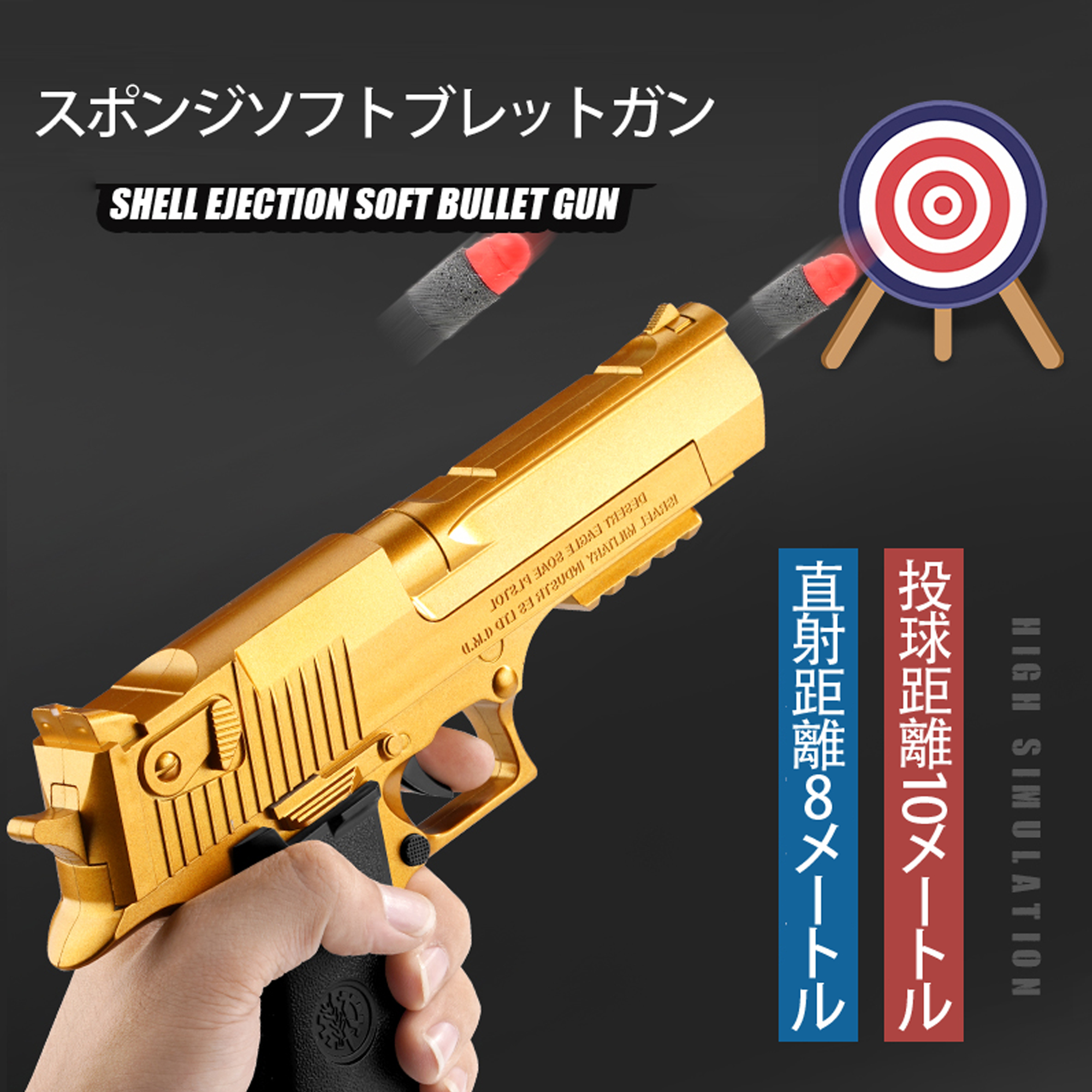 ショットガン，ソフト弾丸銃 ， 銃 ハンドガン，ハンドガン，モデルガン，スポンジ銃，ショットガン風おもちゃ銃，ショットガン 排莢式，スポンジ弾，ハンドガン，トイガン，おもちゃ銃 スポンジ弾，銃 おもちゃ