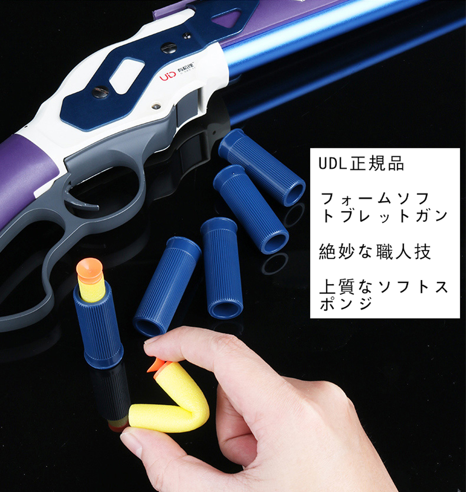 udltoy  M1887 ショットガン風おもちゃ銃 U DAO LI正規品