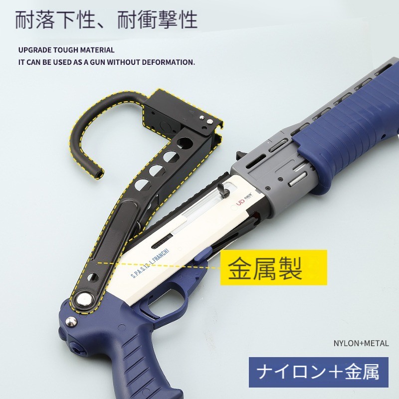 UDLTOY フォームショットガン、EVA フォームライフル、Nerf UDLTOY フォームショットガン、EVA フォームライフル、Nerf