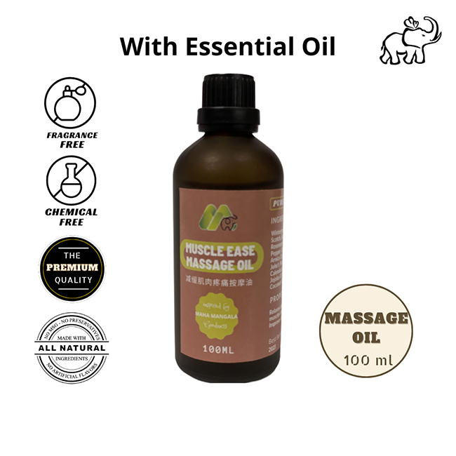 massage oil
