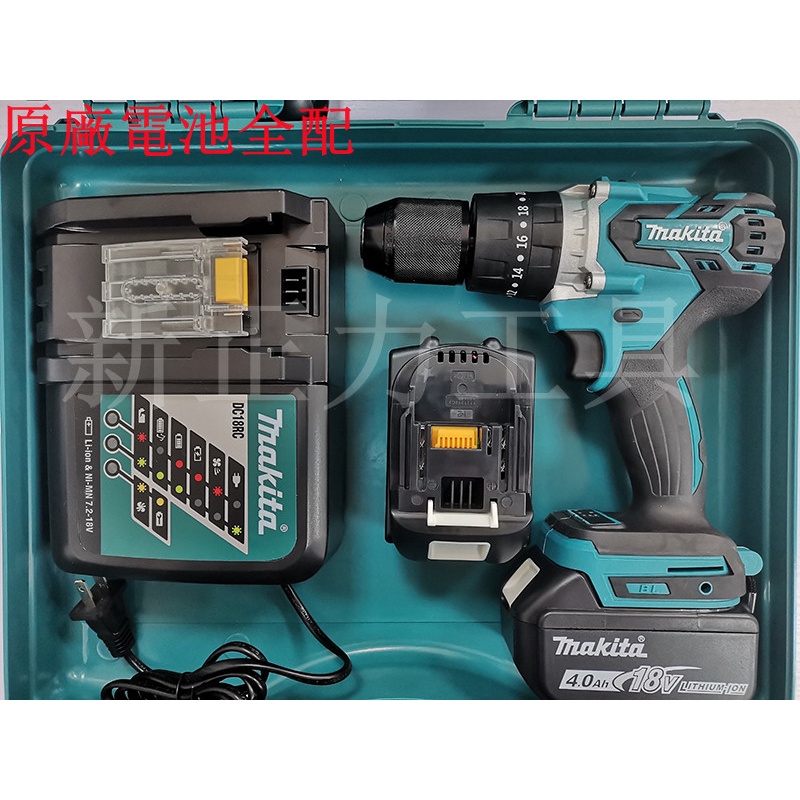 (急速出貨)牧田18v 電鑽 makita 18v DDF481 電動起子機 電鑽 電動工具 衝擊電鑽