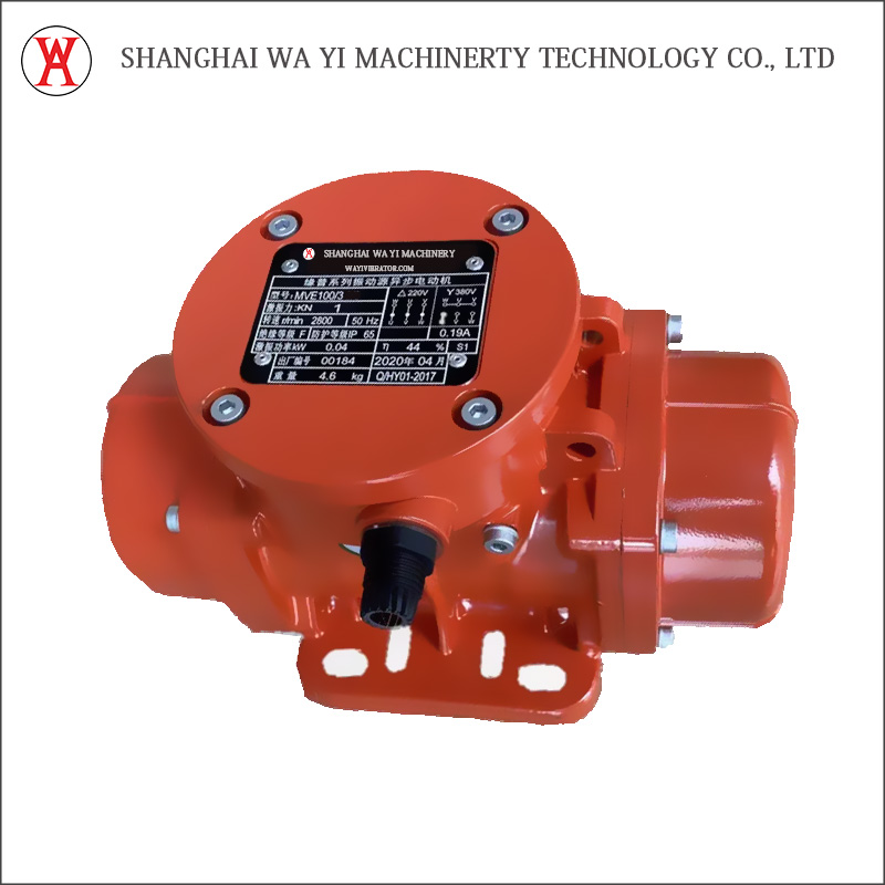 1KN small vibrating motor MVE 100/3 with good price from Shanghai China-WAYIVIBRATOR