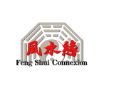 风水缘八卦龙龟生基 Feng Shui Connexion