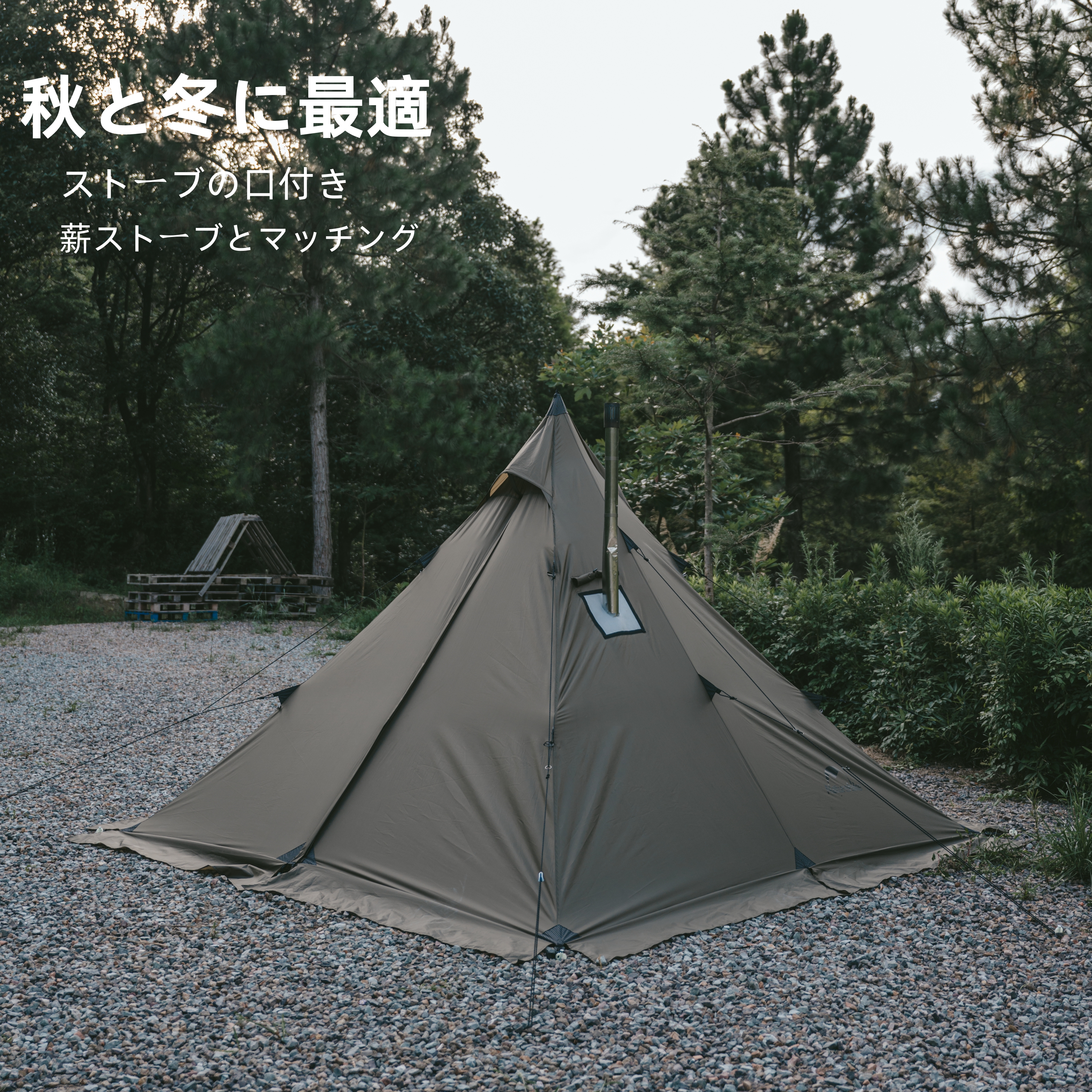 新色展開】Naturehike Campfire ワンポールテント 高さ2.1m