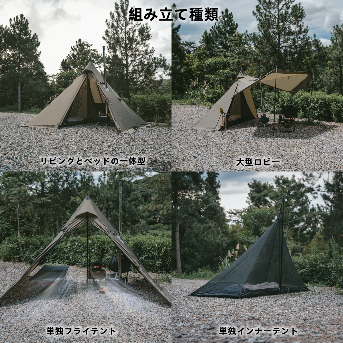 Naturehike Campfire ワンポールテント 高さ2.1m パップテント