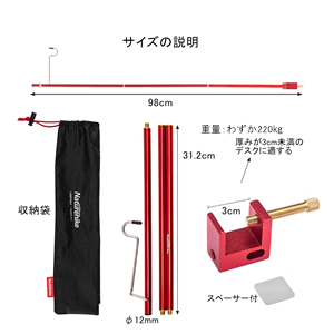 Naturehike ランタンスタンド ランタンポール