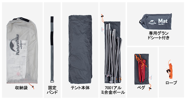 Naturehike viki1テント 1～2人用 軽量 ソロキャンプ 登山 自立式 前室