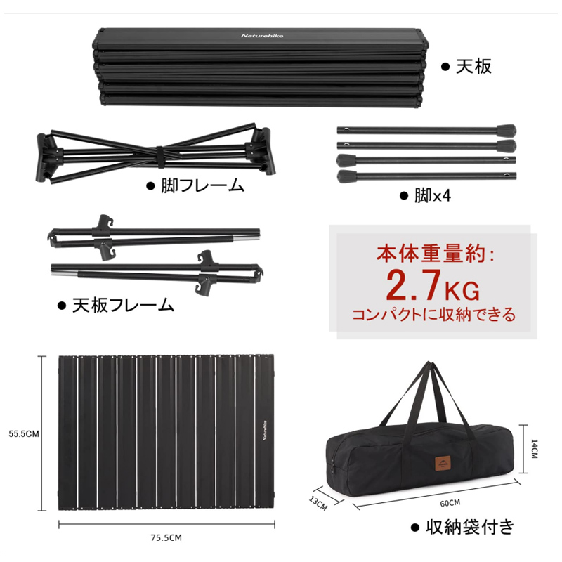 ネイチャーハイク テーブル 高さ2段階調整可能 アルミ 軽量 耐荷重30kg　-Naturehike