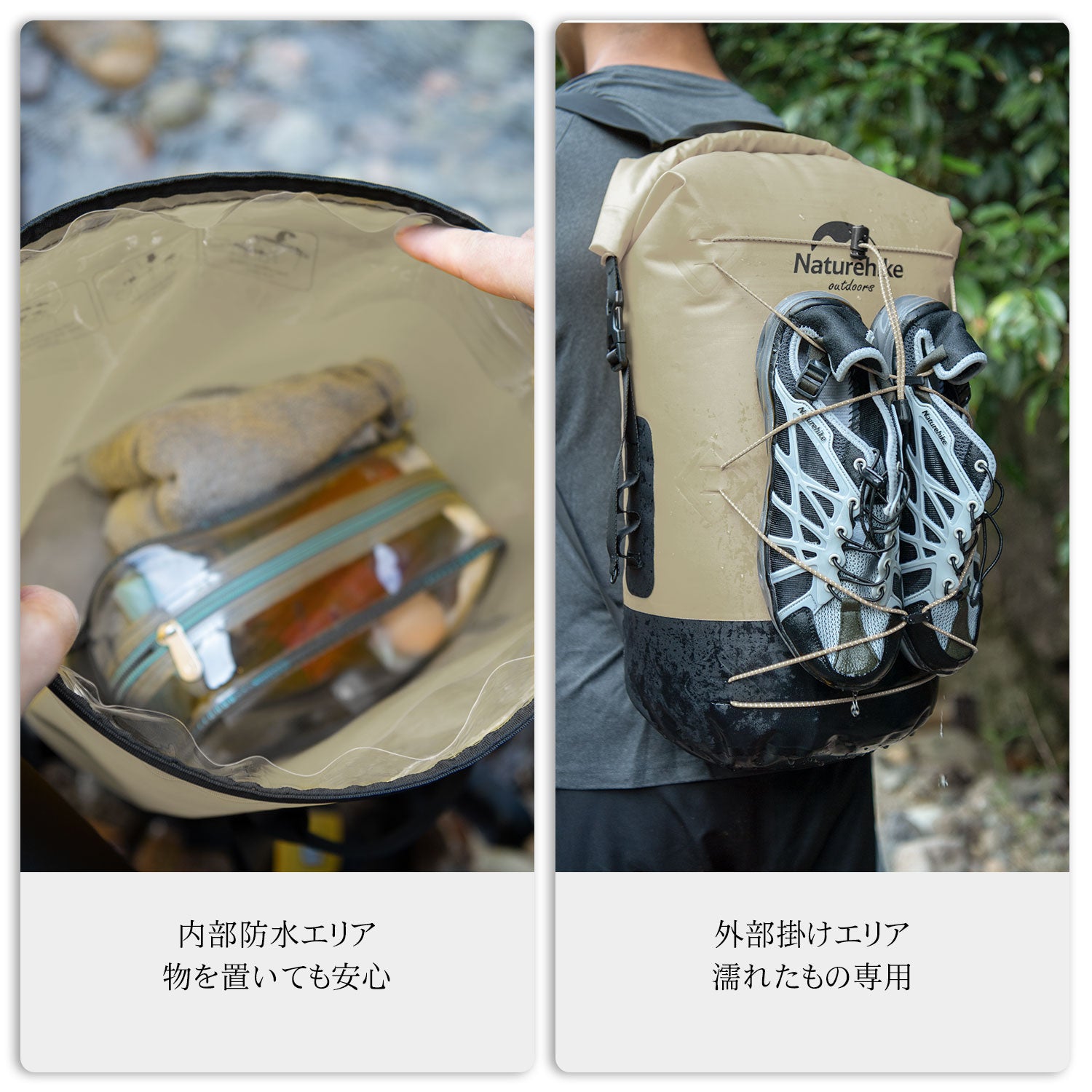 ネイチャーハイク防水バッグ 乾湿分離-Naturehike