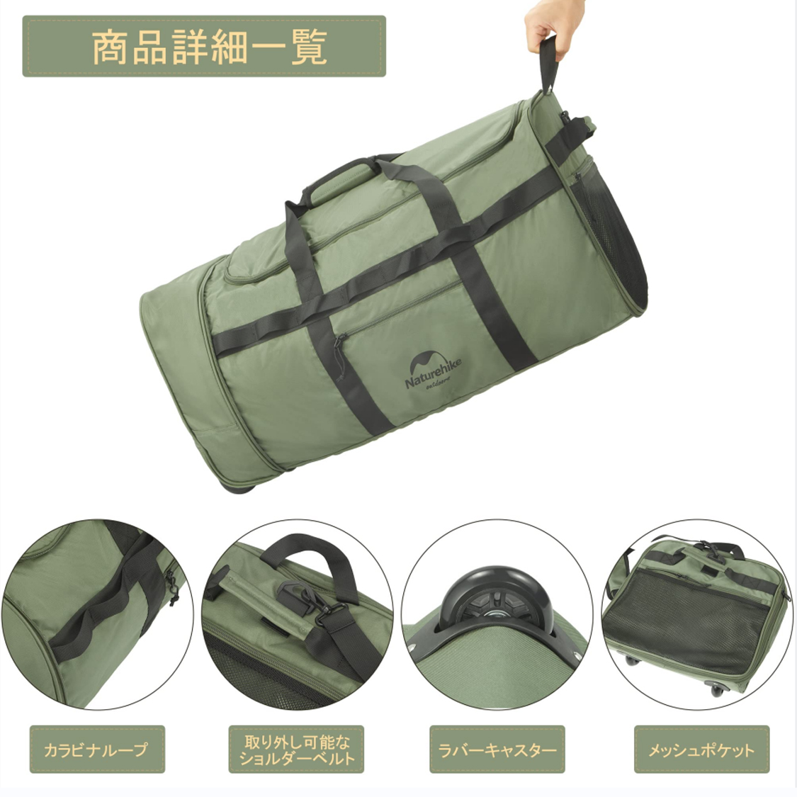 ネイチャーハイク キャリーバッグ  2輪 大容量 88L 折りたたみ式 3WAY-Naturehike