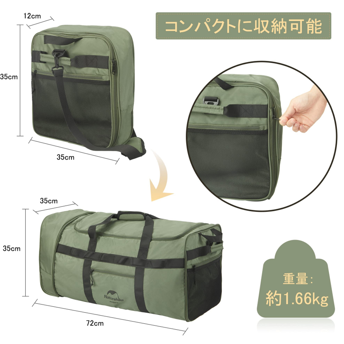 ネイチャーハイク キャリーバッグ  2輪 大容量 88L 折りたたみ式 3WAY-Naturehike