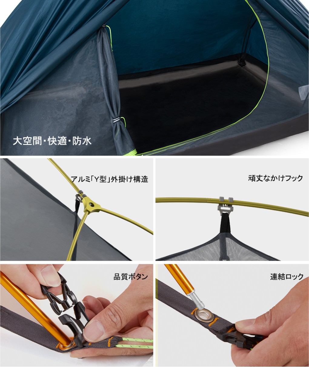 Naturehike Spider1 テント ソロ 自立式 1人用 自転車旅行 Naturehike Spider1 テント ソロ 自立式 1人用 自転車旅行