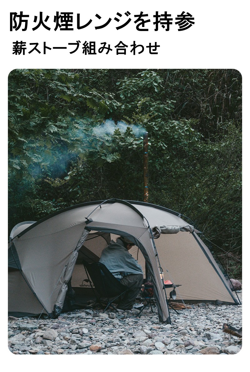 Naturehike The hills テント 2~3人用 3.3KG 超軽量 1LDK 二 Naturehike The hills テント 2~3人用 3.3KG 超軽量 1LDK 二