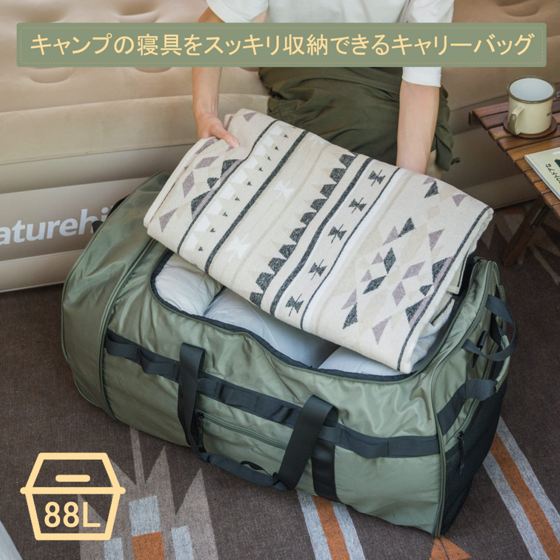 ネイチャーハイク キャリーバッグ  2輪 大容量 88L 折りたたみ式 3WAY-Naturehike