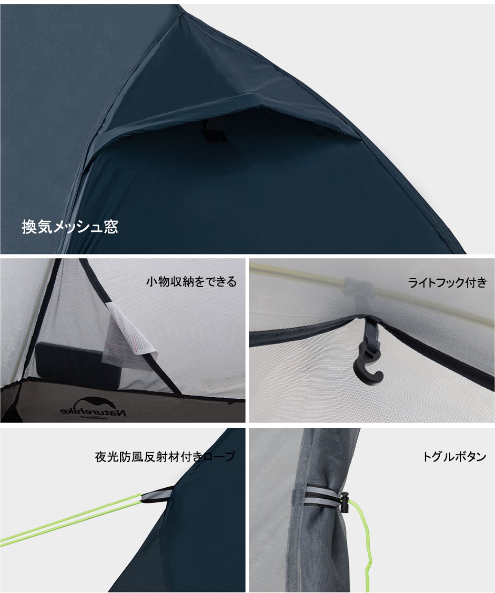 Naturehike Spider1 テント ソロ 自立式 1人用 自転車旅行 ソロテント 防水防風