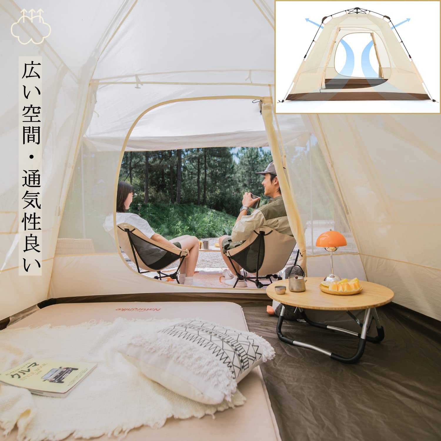 Naturehike ワンタッチテント UPF50+【2-4人用】Ango4 2つの前室ルーム 数秒設営