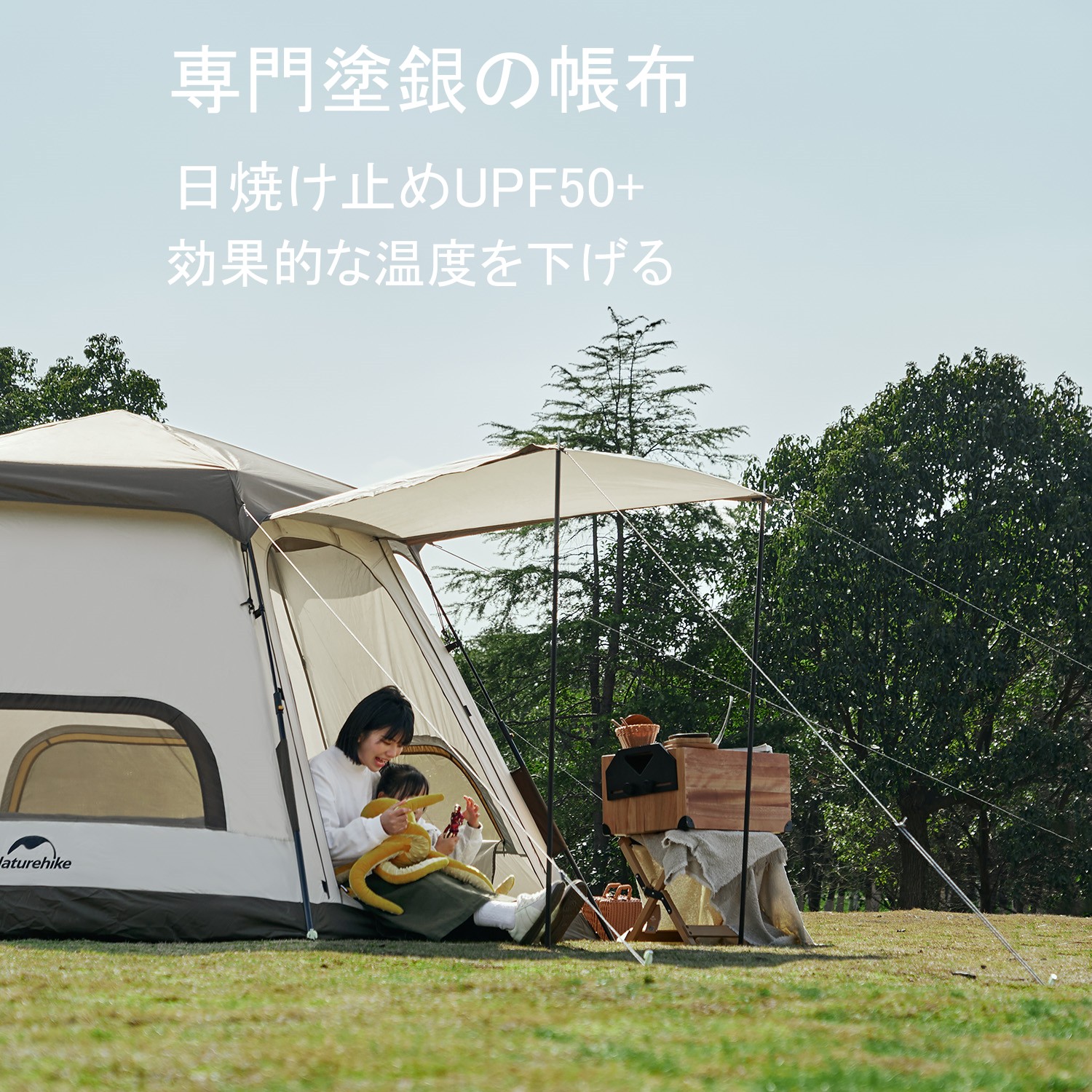 ネイチャーハイク 六角形ワンタッチテント4～5人用 2つの前室ルーム-Naturehike