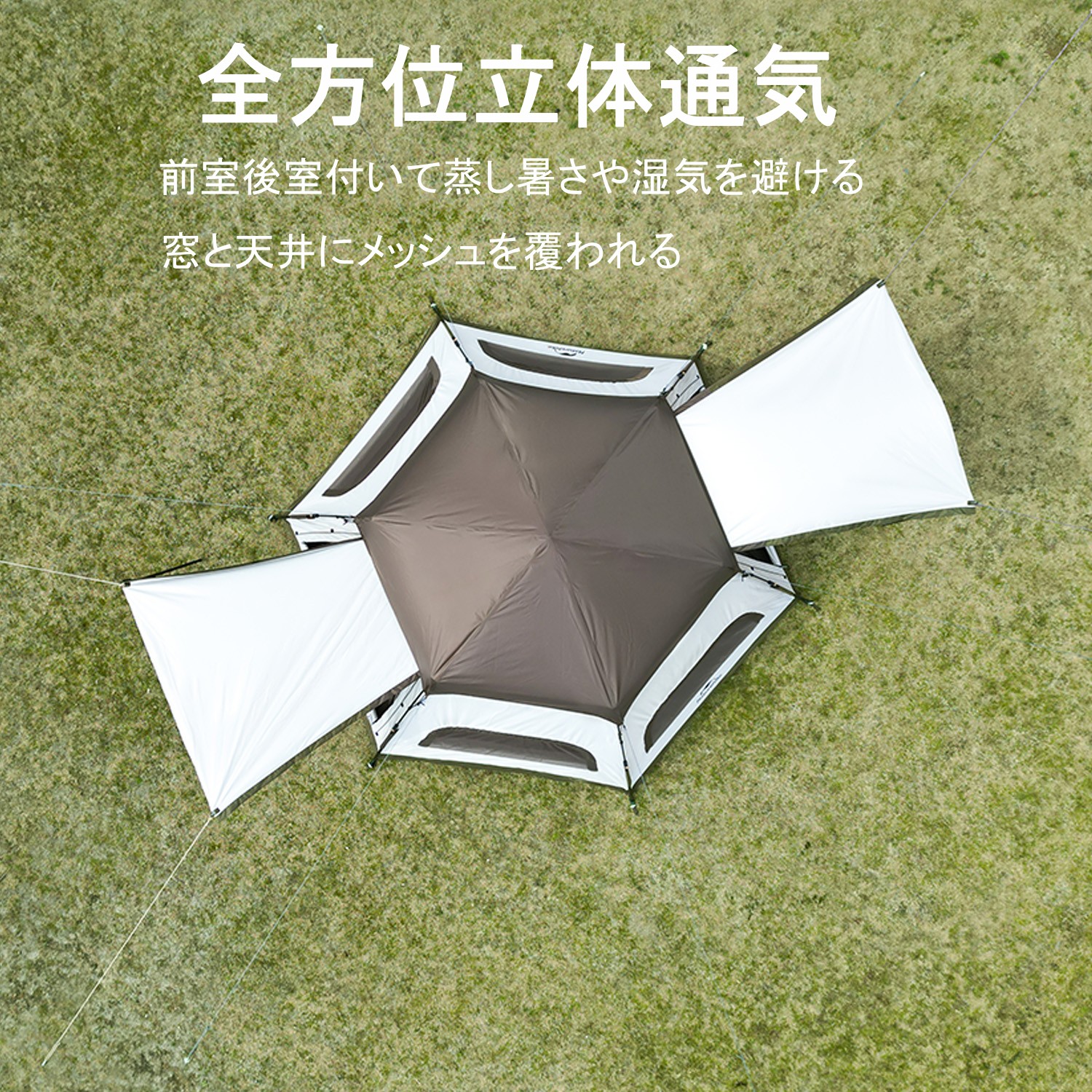 Naturehike 六角形 ワンタッチテント 4～5人用 ‎ロッジ型 UPF50+