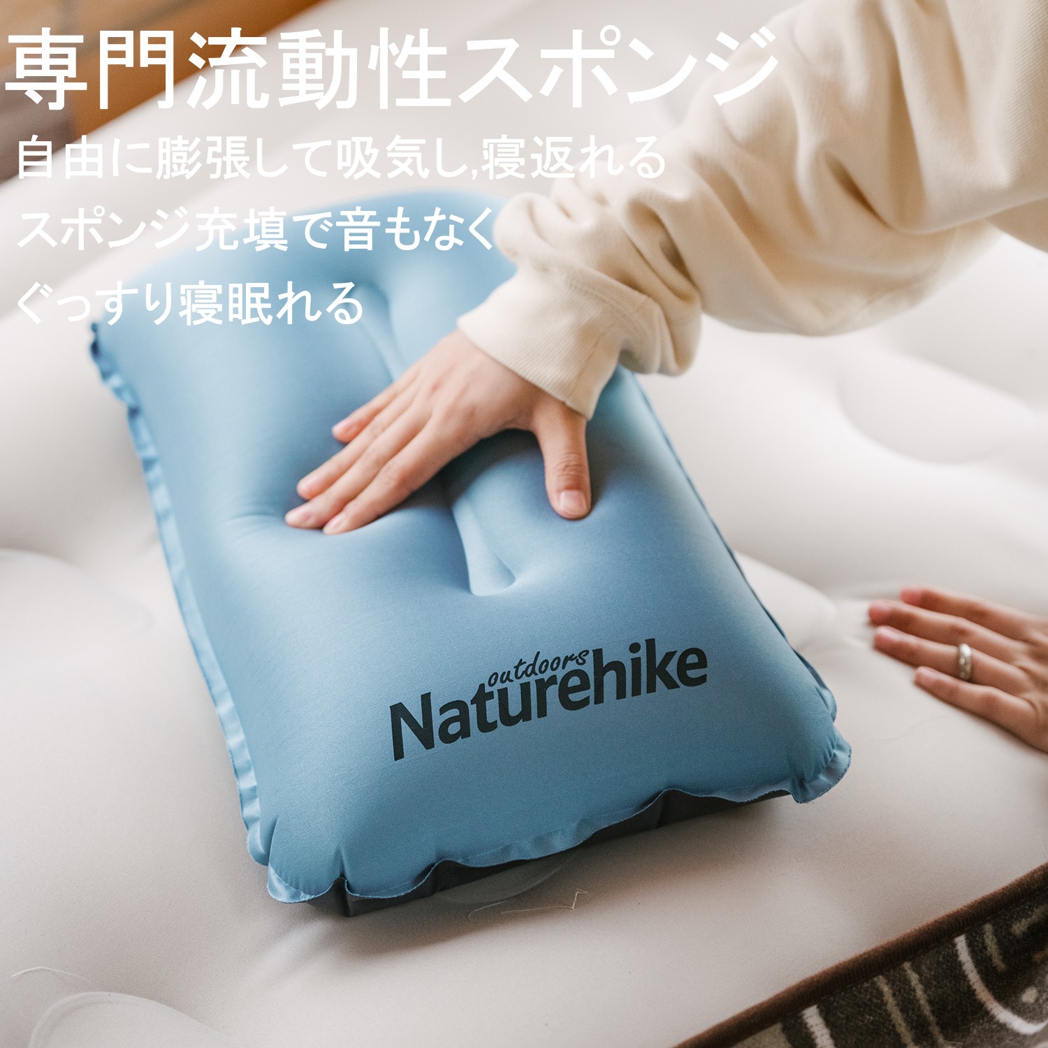 ネイチャーハイク 人間工学設計 u字型エアー自動空気枕  -Naturehike
