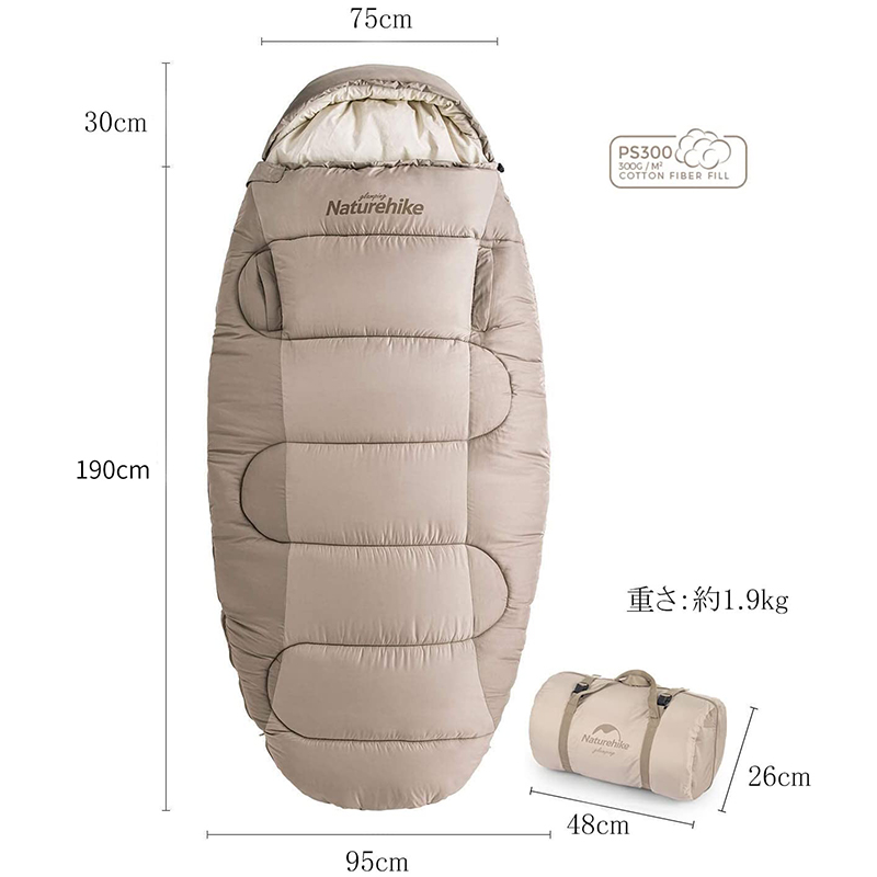 ネイチャーハイク シュラフ 手伸ばしできる-Naturehike