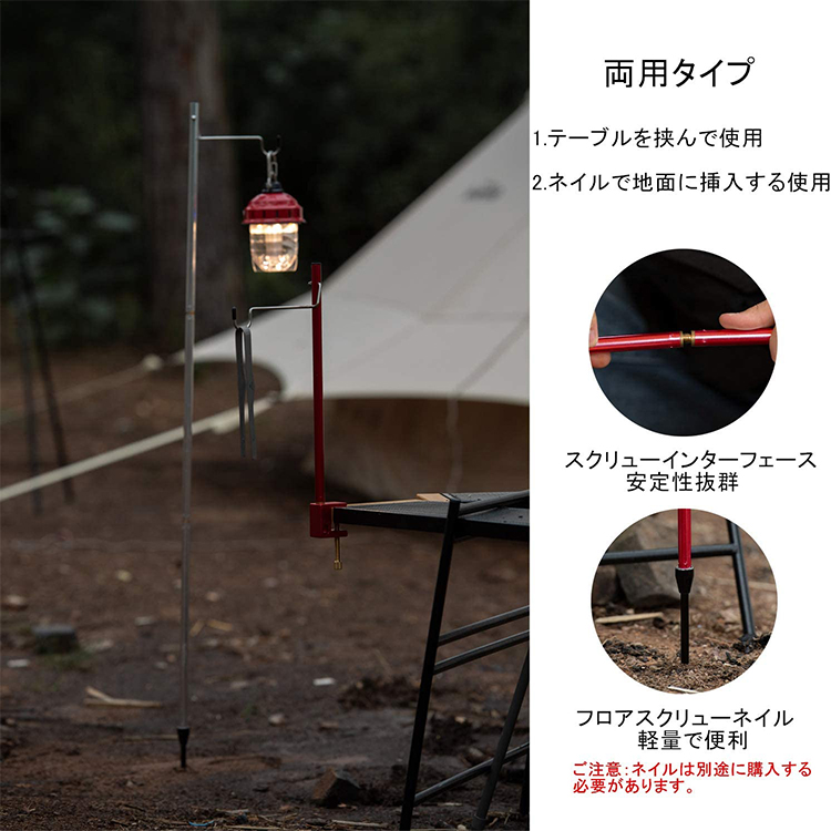 ネイチャーハイク 超軽量220gランタンスタン-Naturehike