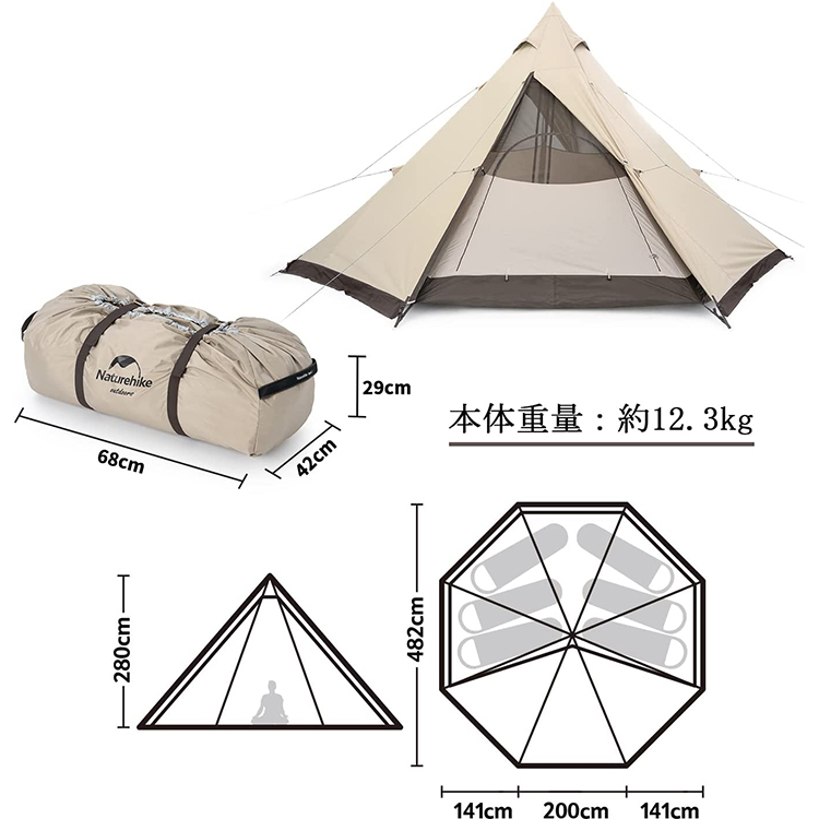 Naturehike Campfire 八角形 ワンポールテント 5~8人用 高280cm