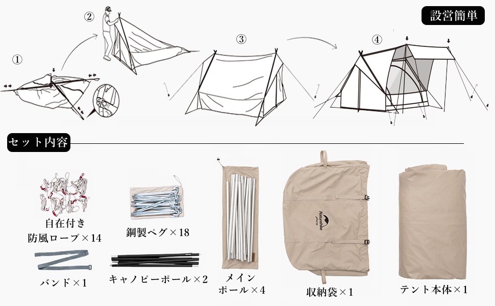 Naturehike公式ショップ コットンテント ロッジテント 綿布テント 4シーズン スパイア テント ピラミッドテント ファミリーキャンプ アウトドアキャンピング 防水 日除け