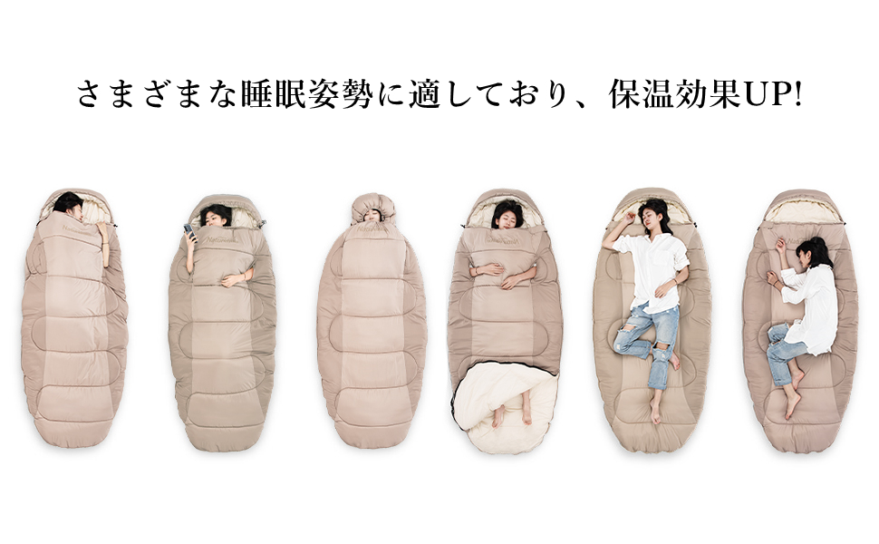 Naturehike シュラフ 手伸ばしできる 撥水性 通気性 9℃ 4℃ 丸洗いOK Naturehike シュラフ 手伸ばしできる 撥水性 通気性 9℃ 4℃ 丸洗いOK