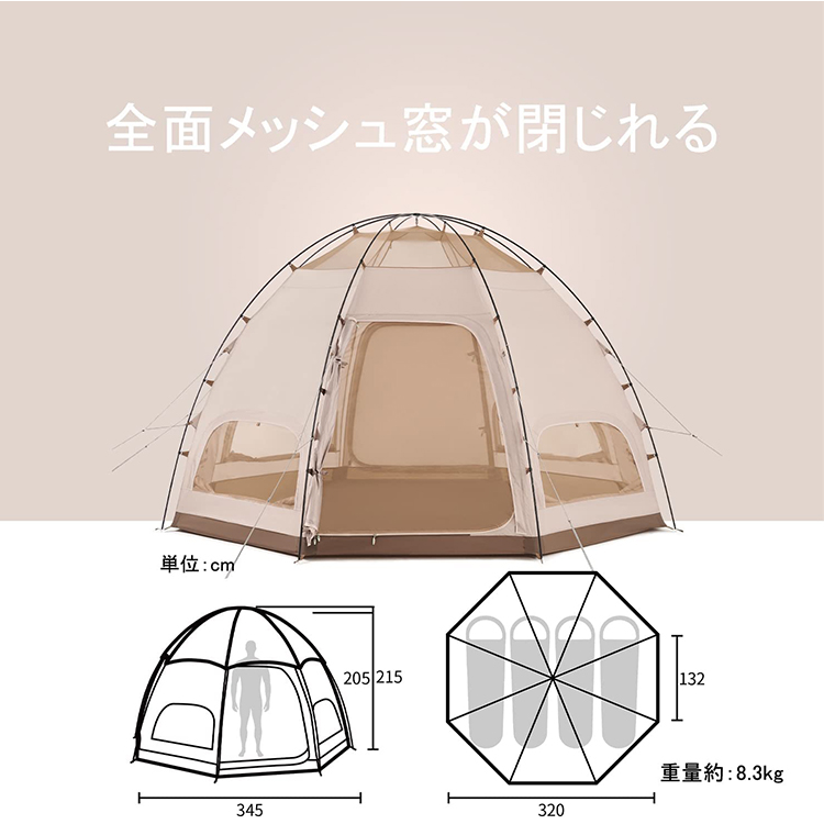 ネイチャーハイク ファミリーテント 4人用 専用グランドシート付き 天井高205cm　-Naturehike