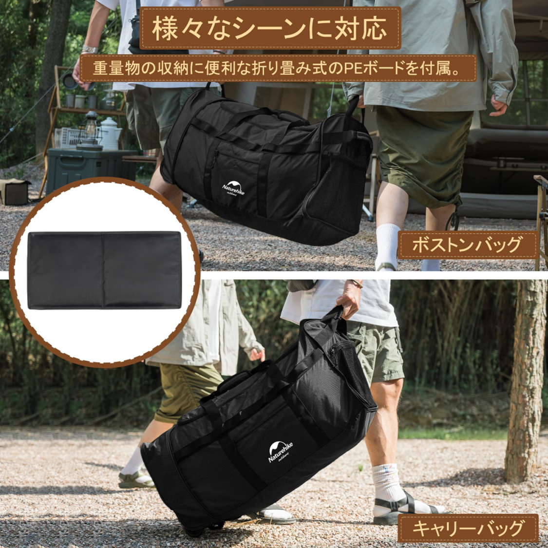 ネイチャーハイク キャリーバッグ  2輪 大容量 88L 折りたたみ式 3WAY-Naturehike