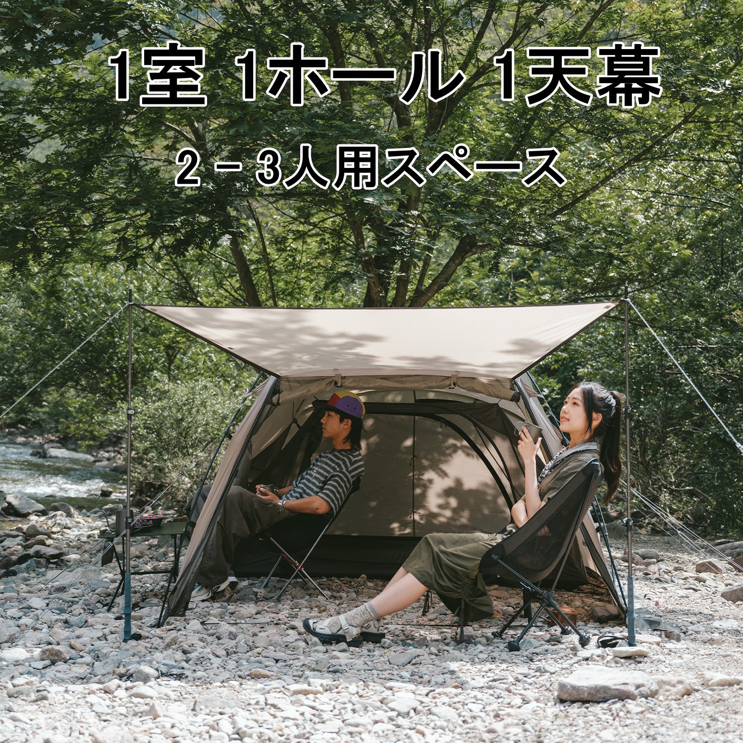 Naturehike The hills テント 2～3人用 3.3KG 超軽量 1LDK 二