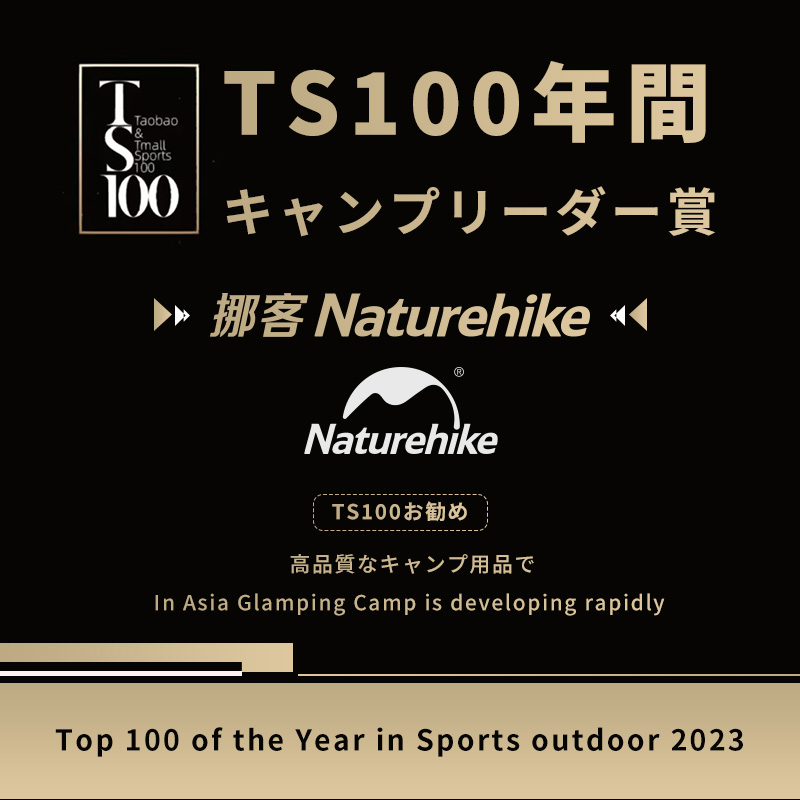 ネイチャーハイク ワンタッチ テント4-6人用 13㎡広いスペース