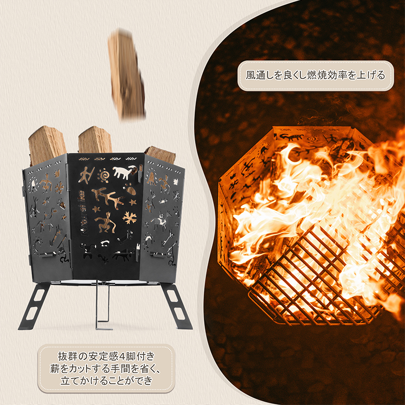 Naturehike Totem 焚き火台 折りたたみ式 五徳付き 灰受け付き