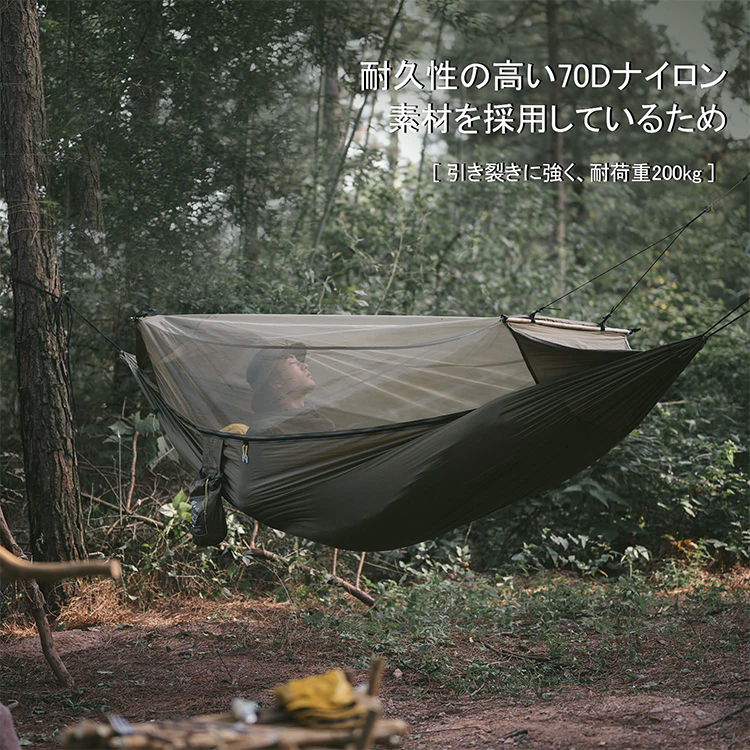 ネイチャーハイク マット挿入可能ハンモック 耐荷重200kg-Naturehike