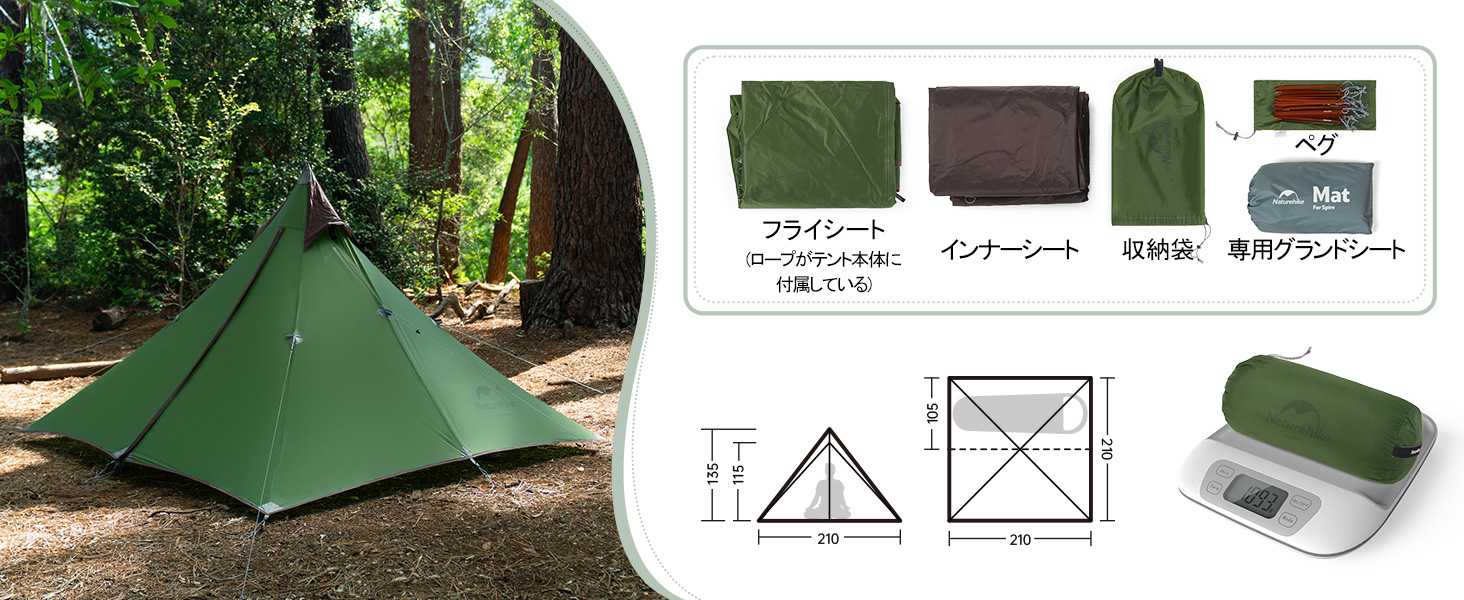 Naturehike公式ショップ Spireワンポールテント ソロキャンプ 1人用 超