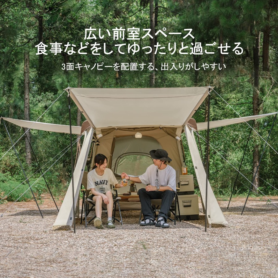 Naturehike公式サイト トンネルテント 大型テント UPF50+ カマボコ 