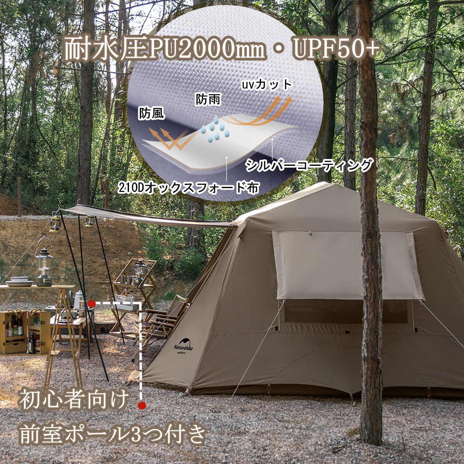 Naturehike Village13 ワンタッチ テント 3-6人用 UVカード 13㎡ 広い  