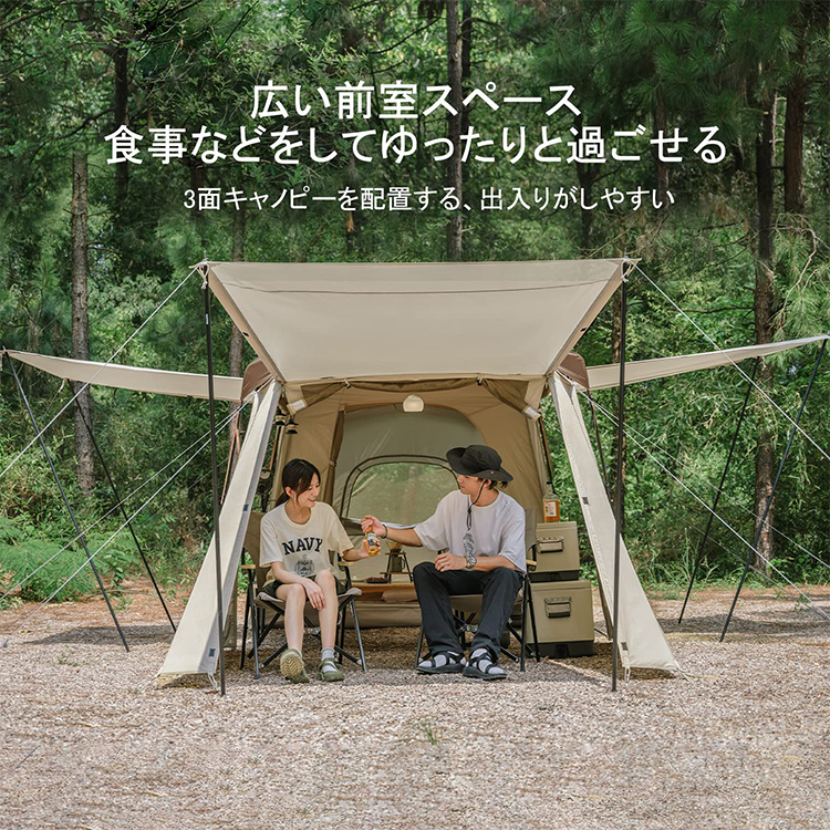 【日本未発売】Naturehikeトンネルテント(スカート付き)　大型テント