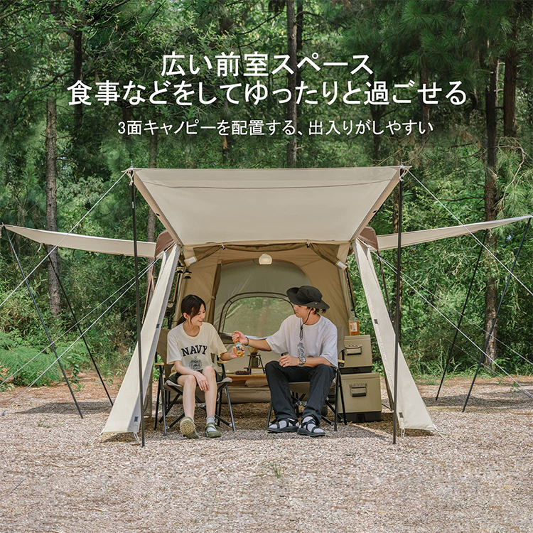 Naturehike 雲舟Fastトンネルテント つーるーm大型 UPF50+ 防水 Naturehike 雲舟Fastトンネルテント つーるーm大型 UPF50+ 防水