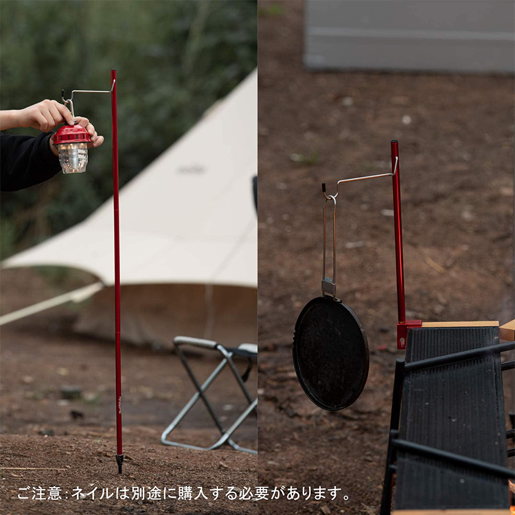 ネイチャーハイク 超軽量220gランタンスタン-Naturehike